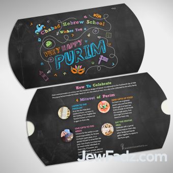 EMPTY Hebrew School Purim Shaloch Manos Pillow Box 