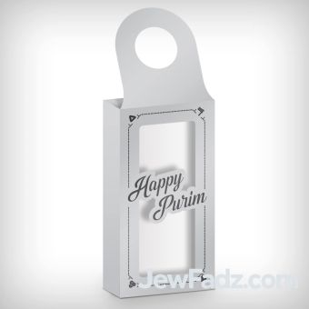 EMPTY Purim Vertical Silver Wine Hanger Box 3.5x7 in Shaloch Manos - Happy Purim
