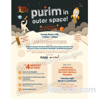Purim in Outer Space Flyer Design