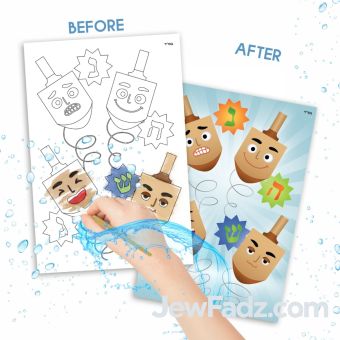 Chanukah Dreidel Magic Water Blast
