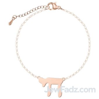 Chai Bracelet Rose Gold