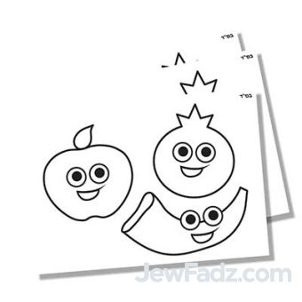 Bulk Rosh Hashana Sand Art Sheets [sand sold separately]