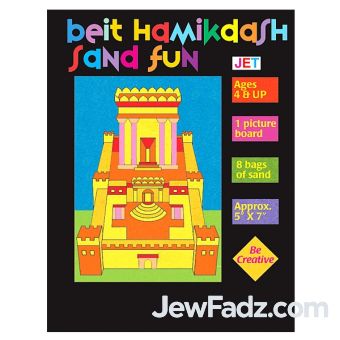 Beit Hamikdash Sand Art With Sand
