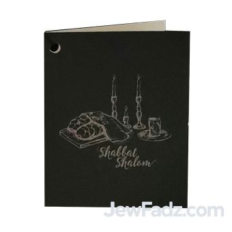 Shabbos Gift Card