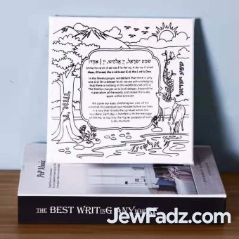 Shema Canvas Art 8x8