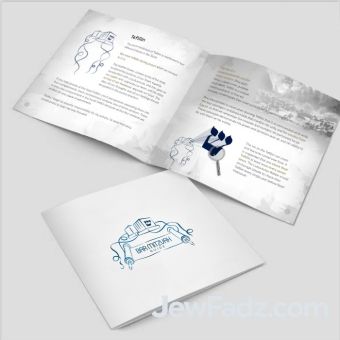 Silver Bar Mitzvah Guide with Bentching