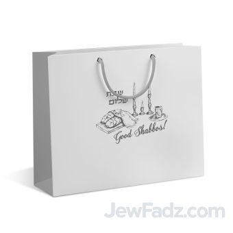 NEW! STRONGER Silver-Edged Shabbat Shalom Gift Bags 10.1H x 13.75W x 5D (Largest)