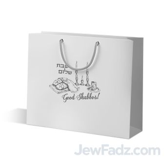 NEW! STRONGER Silver-Edged Shabbat Shalom Gift Bags 9.84 H x 12 W x 4 D (Standard)