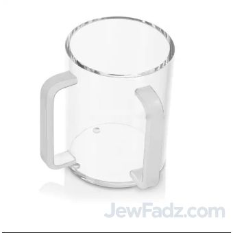 Lucite Negel Vasser / Al Netilas Yadayim Kvort (Cup) with Silver Handle- Single Order