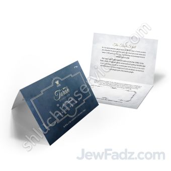 Siyum Sefer Torah Blue Memento Mantel Card