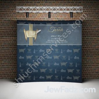 Siyum Sefer Torah Design Package