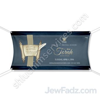 Siyum Sefer Torah Event Banner Design