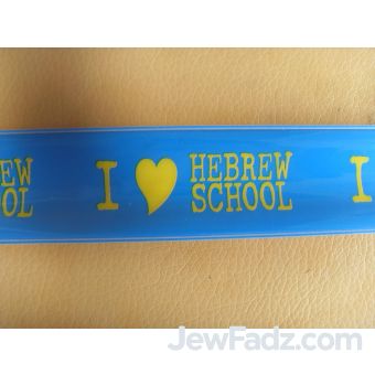 Blue - I Love Hebrew School Slapband