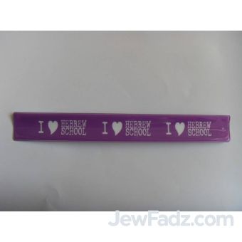 Purple - I Love Hebrew School Slapband