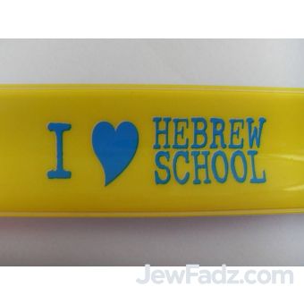 Yellow - I Love Hebrew School Slapband