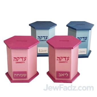 Wooden Tzedakah Boxes