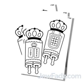 Torah Bulk Sand Art Sheets