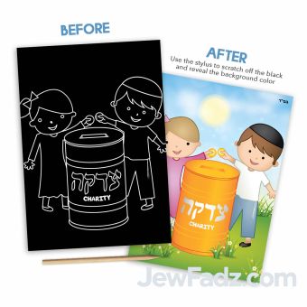Tzedakah Pushka Scratch Art Craft (Charity)