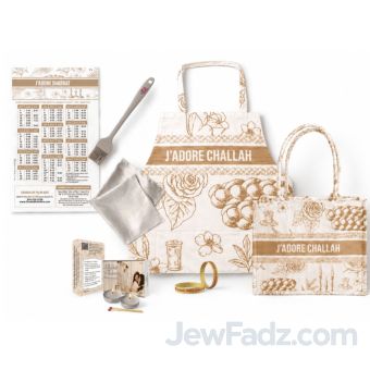 Beige - Jadore Challah Bake Complete Set