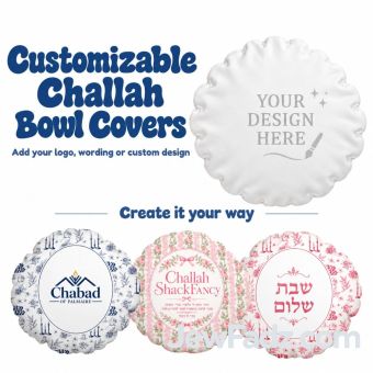 Customizable Challah Bowl Covers
