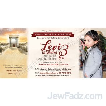Upshernish Invitation 04 Design