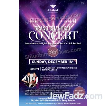 Grand Chanukah Concert Postcard Design 01