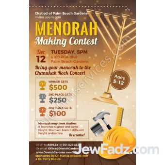 Menorah Making Workshop Contest Design