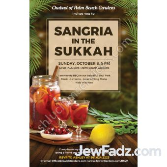 Sangria In The Sukkah Flyer Design