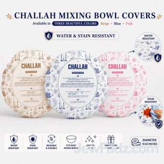Challah Mixing Bowl Covers