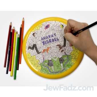 Color Your Own Ahavas Yisrael Frisbees