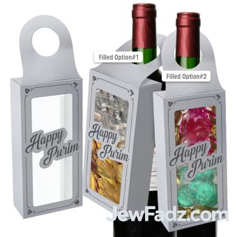 Purim Vertical Silver Wine Hanger Box 3.5x7 Shaloch Manos - Empty or Filled