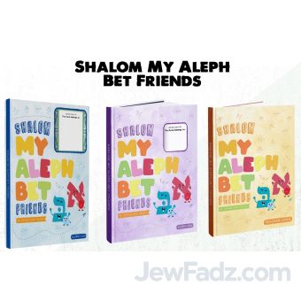 Shalom My Aleph Bet Friends Curriculum