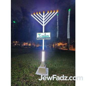 13 Feet Model 2.4 Outdoor Gansburg LED MENORAH - LIGHTUPMENORAH.com