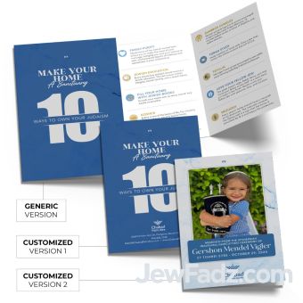 Ten Mivtzoim Brochure - Generic or Customized