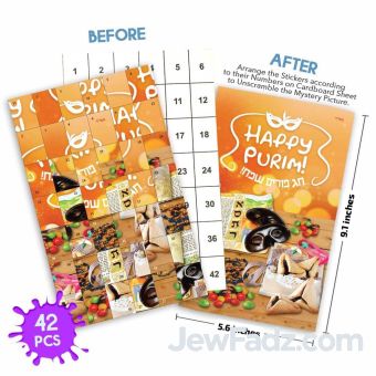 Purim Sticker Puzzle Art