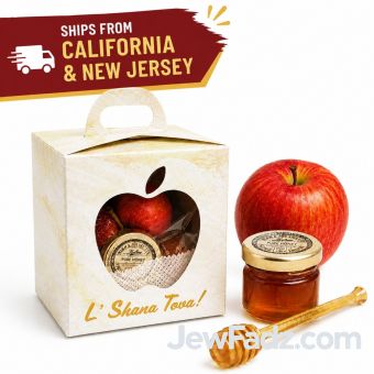 Marble - Shana Tova Gold Apple Window Box