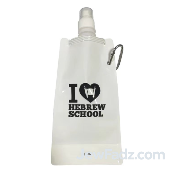 White - I Love Hebrew School Foldable Water Bottle with Keychain