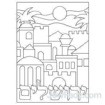Yerushalayim - Jerusalem Israel Sand Art (Bulk Cards)