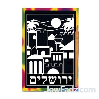 Yerushalayim - Jerusalem Israel Scratch Art