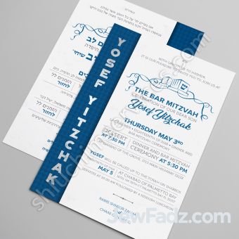 Bar Mitzvah Invitation Design 2
