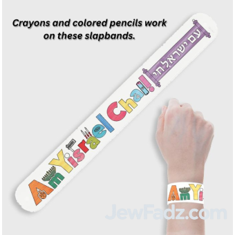 Color Your Own "Am Yisrael Chai" Slapband