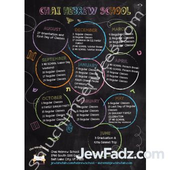 Hebrew School Calendar Chalkboard Design