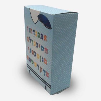 Upshernish Aleph Beis Gift Box with Hebrew Alphabet Design