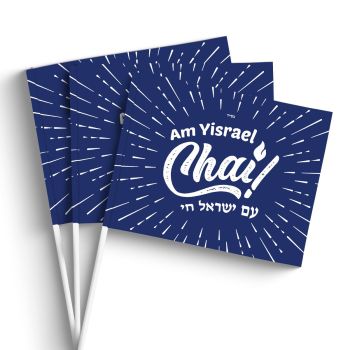 Laminated Am Yisrael Chai Flag on a 16-inch plastic stick, symbolizing Jewish pride and unity for celebrations.