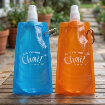 Assorted Foldable Water Bottles with Keychain - Am Yisrael Chai