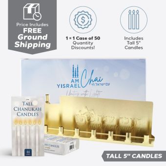 Am Yisrael Chai Tin Mivtzoim Menorah Kit With Tall 5" Candles - 60/Case [FREE USA GROUND SHIPPING]