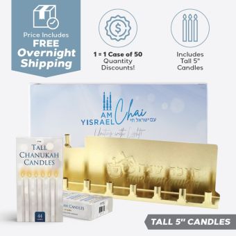Am Yisrael Chai Tin Mivtzoim Menorah Kit With Tall 5" Candles - 60/Case [FREE OVERNIGHT USA SHIPPING]