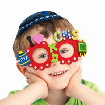 DIY Hebrew School Glasses Craft – Individually Packaged Kit