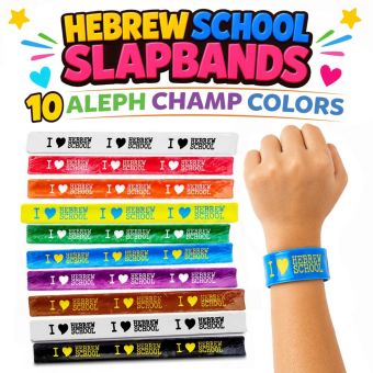 I Love Hebrew School Slapbands - Available in 10 Aleph Champ Colors