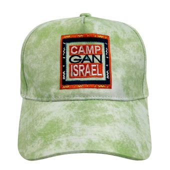 Green Tie-Dye Baseball Cap Embroidered with Camp Gan Israel - CGI Square Logo